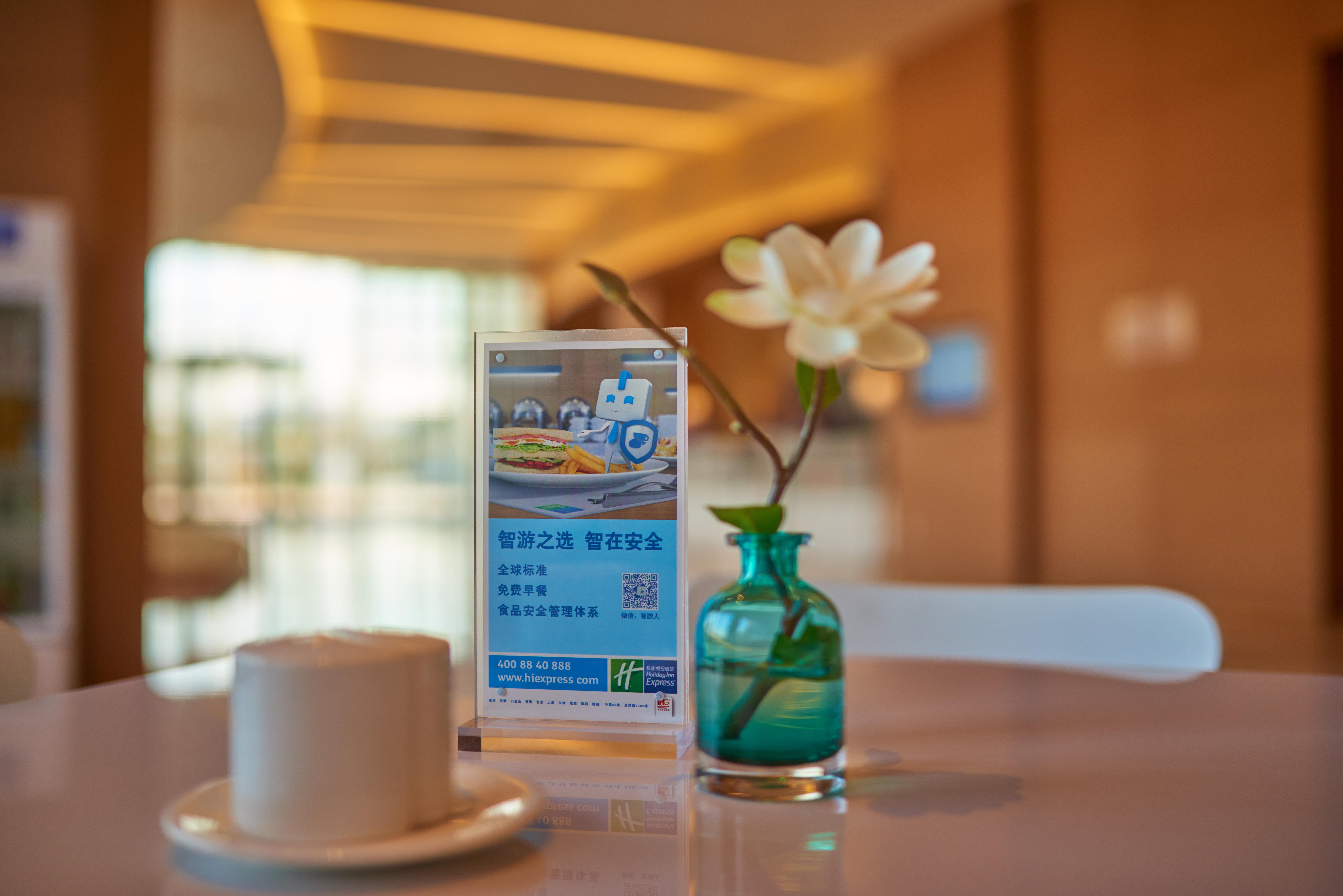 Holiday Inn Express Shanghai Jiading Industry Park By Ihg Zewnętrze zdjęcie