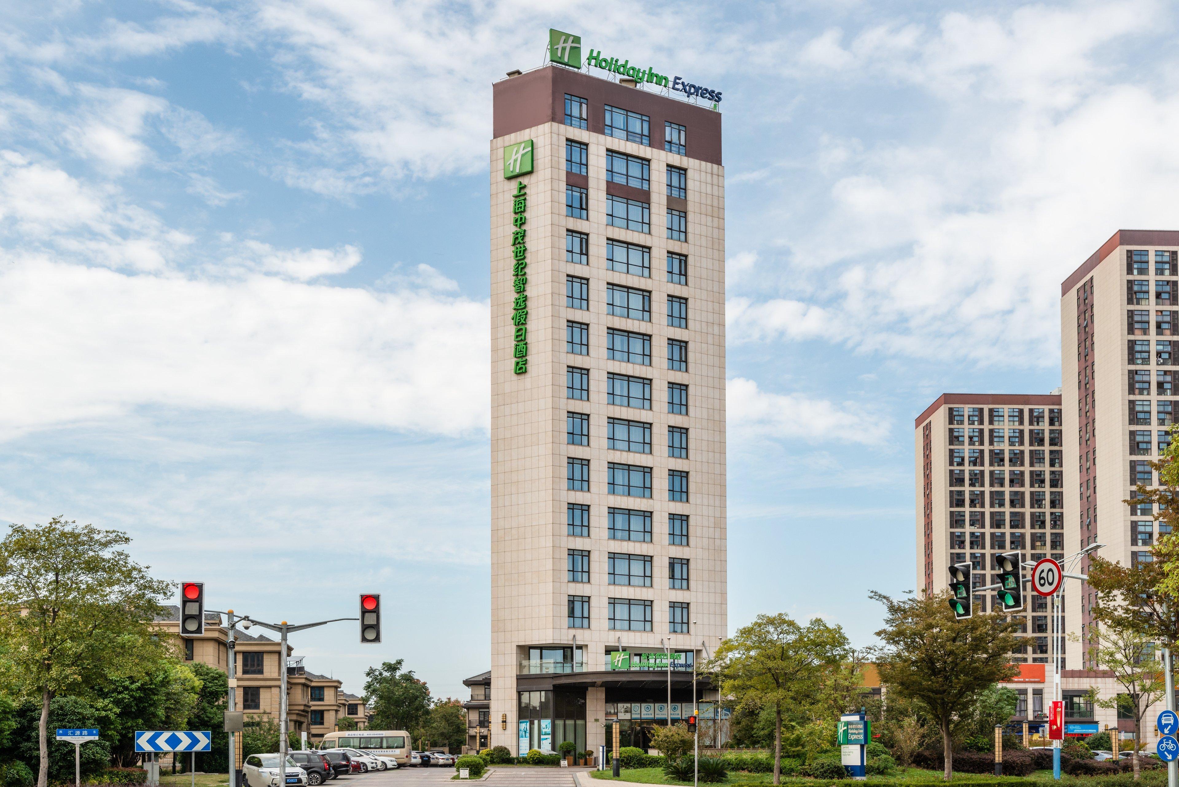 Holiday Inn Express Shanghai Jiading Industry Park By Ihg Zewnętrze zdjęcie